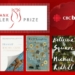 Watch the 2017 Scotiabank Giller Prize livestream here at 8 p.m. ET