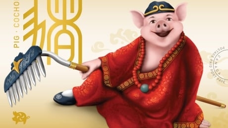 ‘Pigsy’ from 16th century Chinese fairy tale stars in Lunar New Year postage stamp